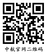廣州中航官網二維碼 廣州中航官網二維碼