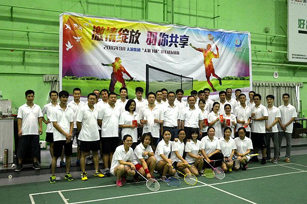 廣州中航水上設施建造有限公司羽毛球比賽